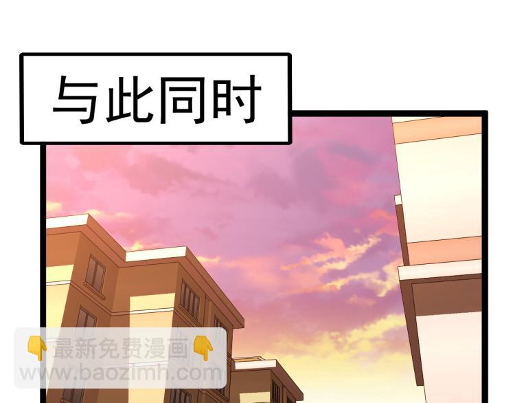 超凡進化 - 11話 明河初鬥血瘤妖(3/3) - 8