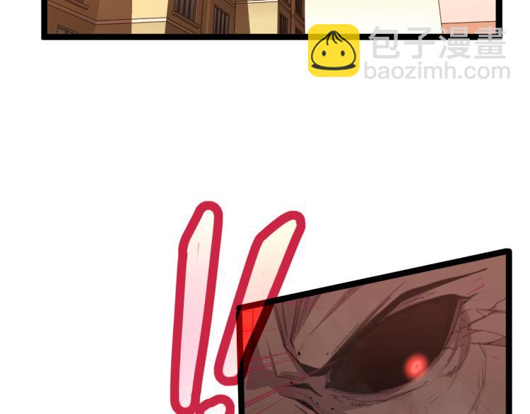 超凡進化 - 11話 明河初鬥血瘤妖(3/3) - 1