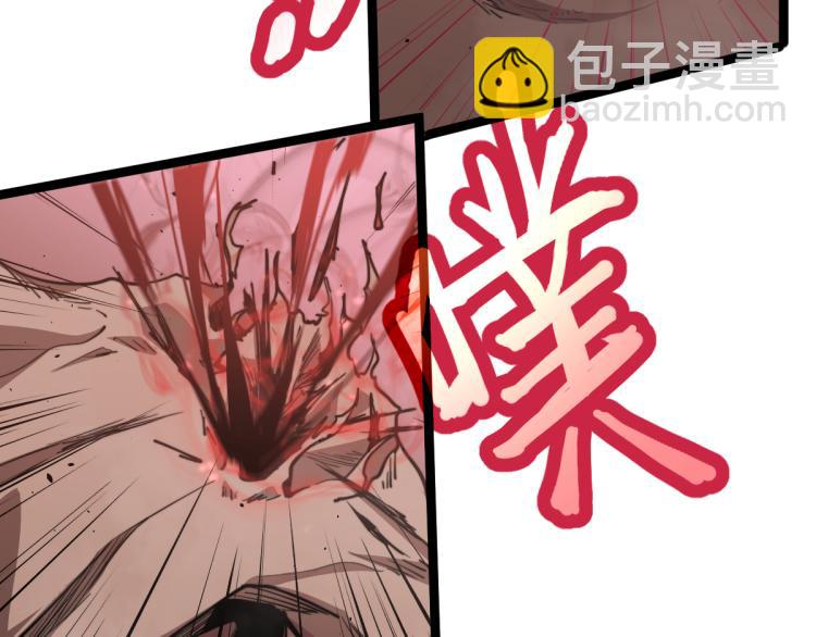 超凡進化 - 11話 明河初鬥血瘤妖(3/3) - 2