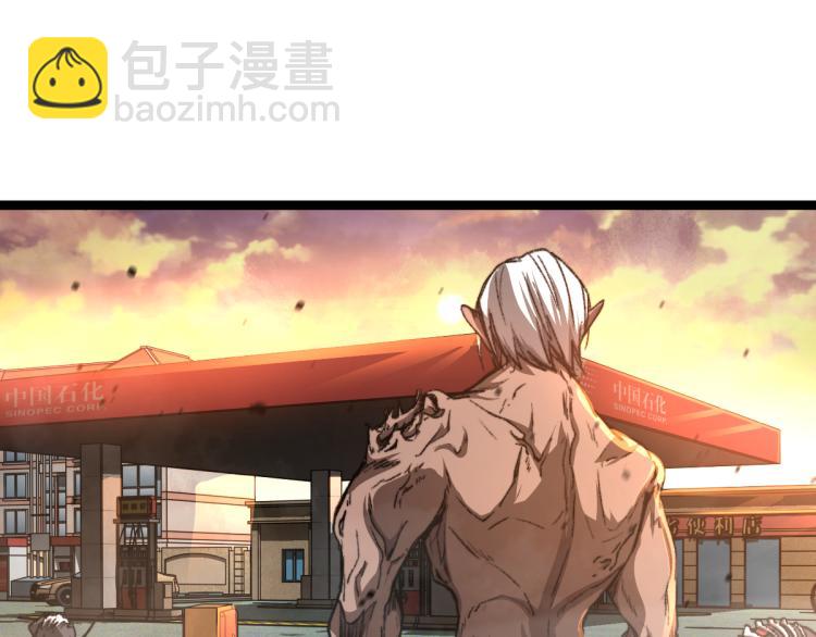 超凡進化 - 11話 明河初鬥血瘤妖(3/3) - 6