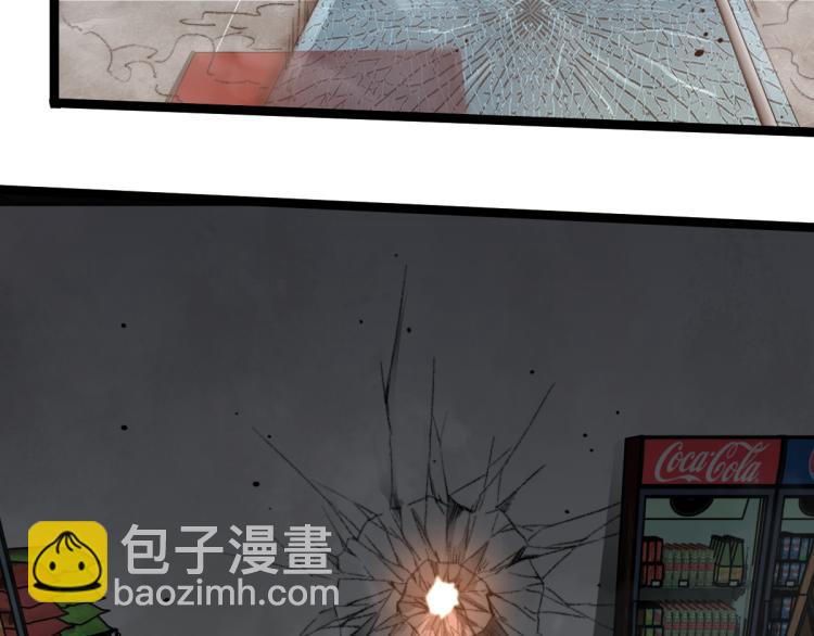 超凡進化 - 11話 明河初鬥血瘤妖(3/3) - 8