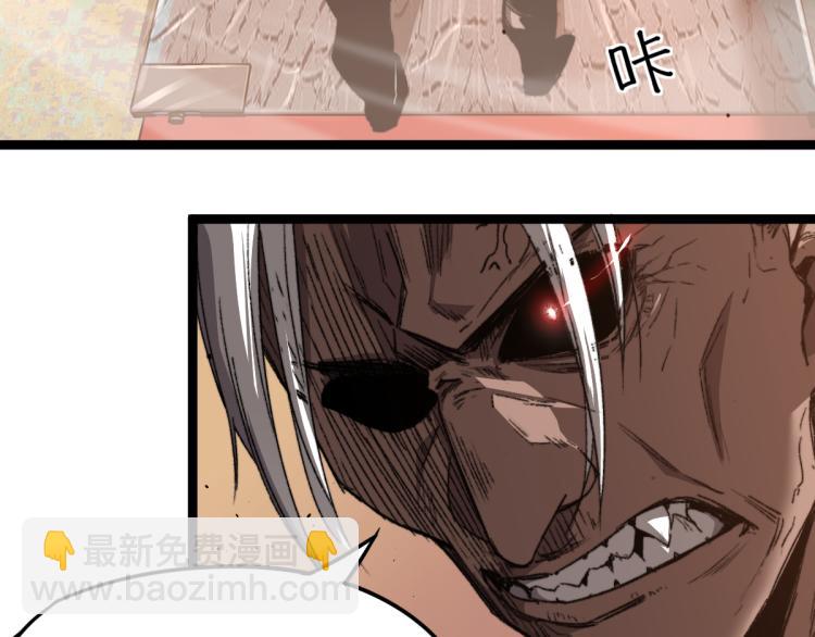 超凡進化 - 11話 明河初鬥血瘤妖(3/3) - 3