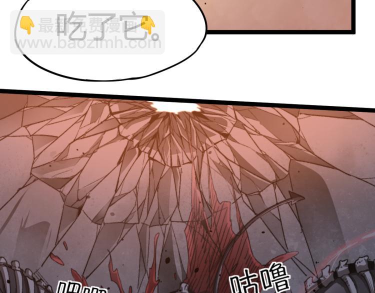 超凡進化 - 11話 明河初鬥血瘤妖(3/3) - 5