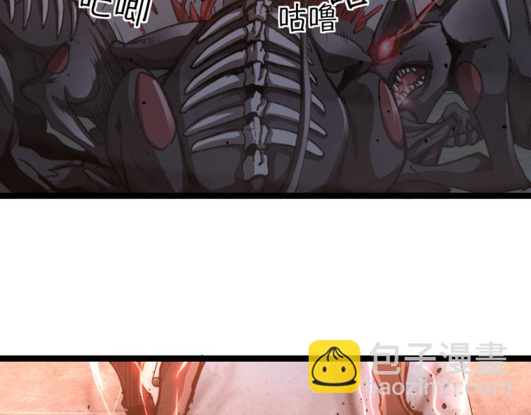 超凡進化 - 11話 明河初鬥血瘤妖(3/3) - 6