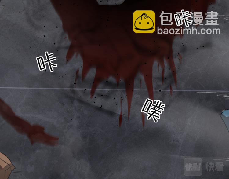 超凡進化 - 11話 明河初鬥血瘤妖(3/3) - 8