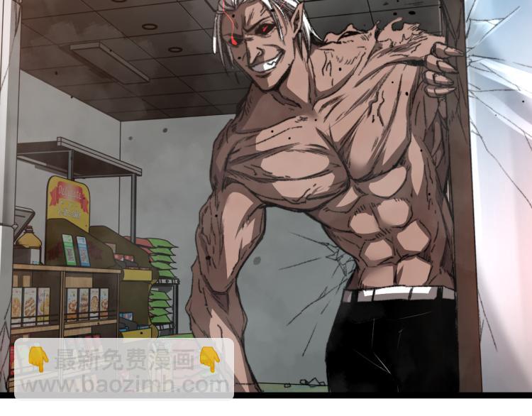 超凡進化 - 11話 明河初鬥血瘤妖(3/3) - 2