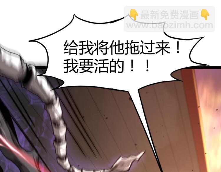 超凡進化 - 11話 明河初鬥血瘤妖(3/3) - 3