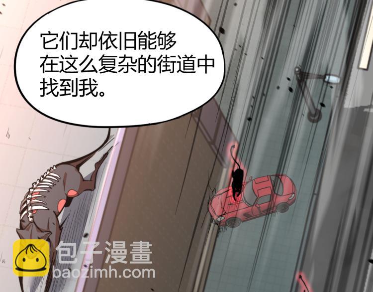 超凡進化 - 11話 明河初鬥血瘤妖(1/3) - 7