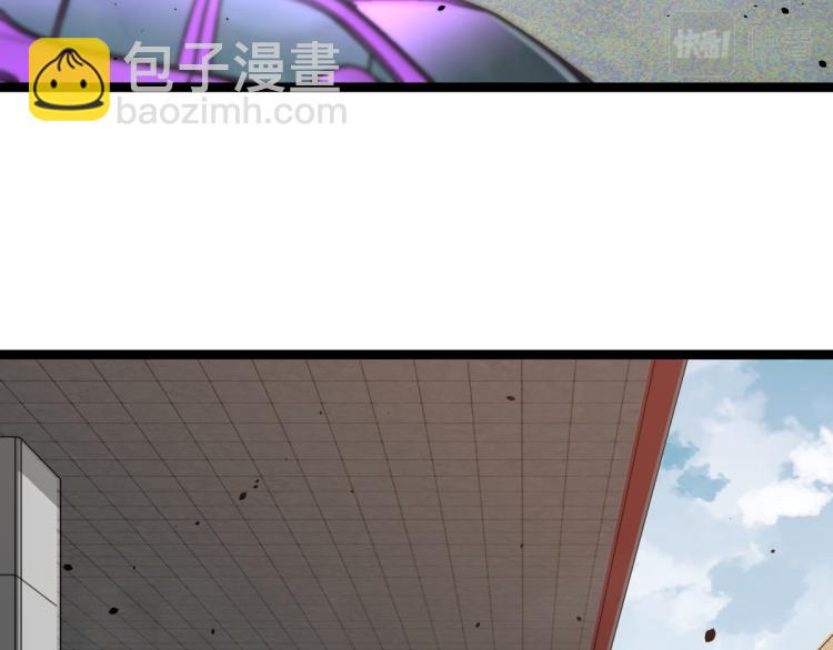 超凡進化 - 11話 明河初鬥血瘤妖(1/3) - 7