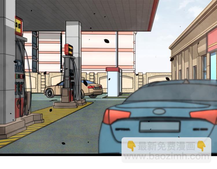 超凡進化 - 11話 明河初鬥血瘤妖(1/3) - 8