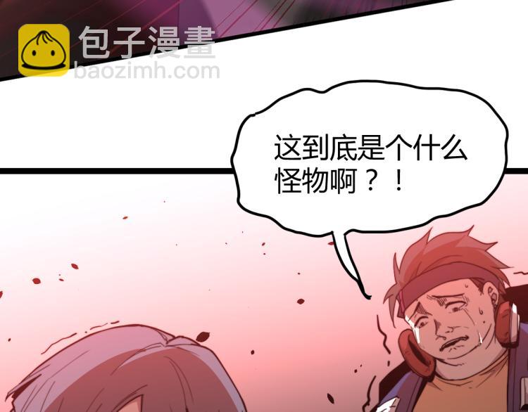超凡進化 - 11話 明河初鬥血瘤妖(1/3) - 3