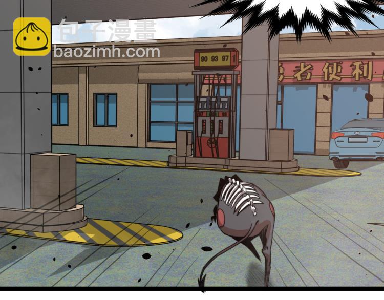 超凡進化 - 11話 明河初鬥血瘤妖(1/3) - 2