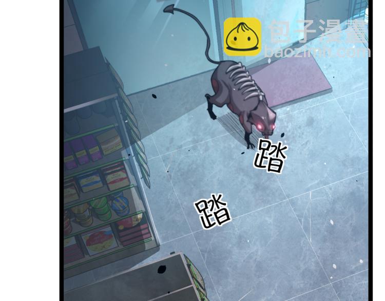 超凡進化 - 11話 明河初鬥血瘤妖(1/3) - 6