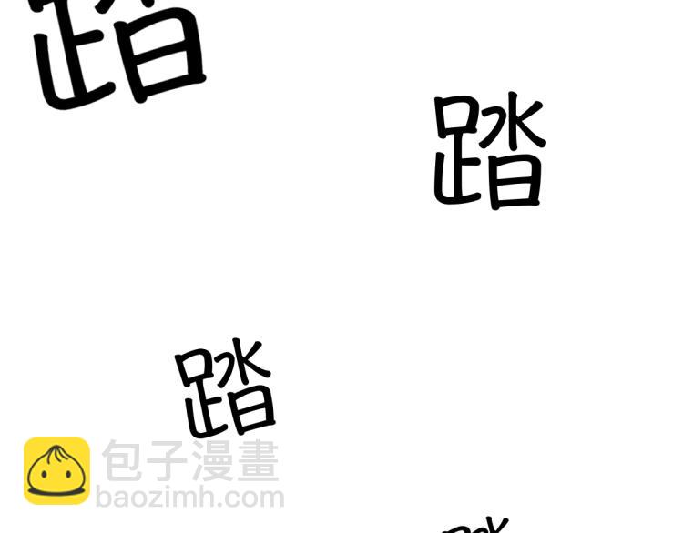 超凡進化 - 11話 明河初鬥血瘤妖(1/3) - 8