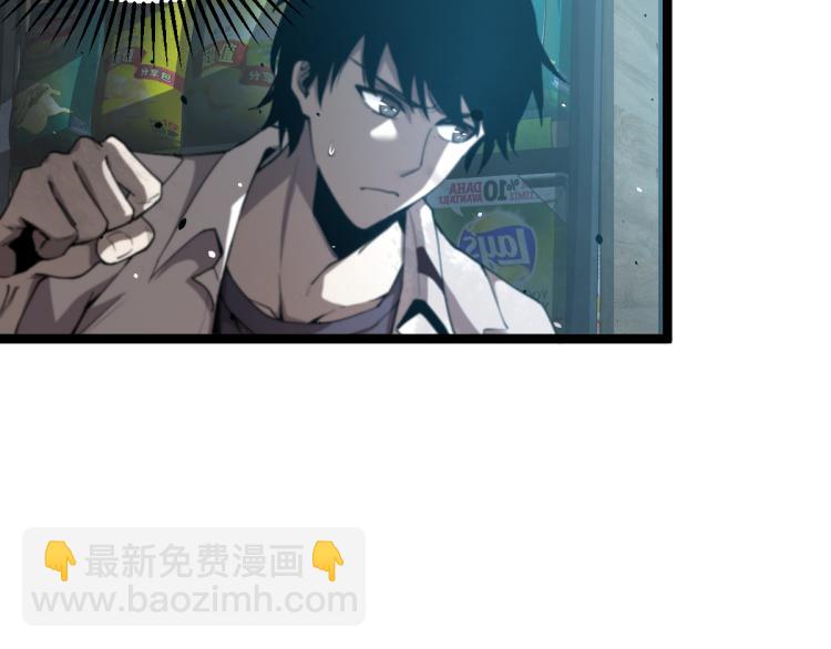 超凡進化 - 11話 明河初鬥血瘤妖(1/3) - 2