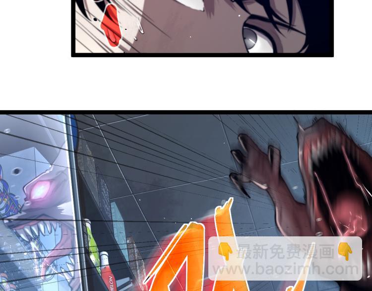 超凡進化 - 11話 明河初鬥血瘤妖(1/3) - 6