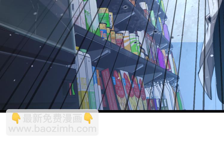 超凡進化 - 11話 明河初鬥血瘤妖(1/3) - 8