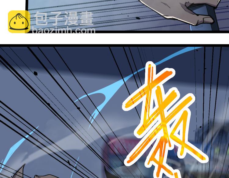 超凡進化 - 11話 明河初鬥血瘤妖(2/3) - 5