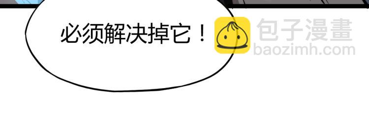 超凡進化 - 11話 明河初鬥血瘤妖(2/3) - 7