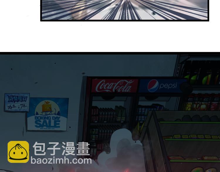 超凡進化 - 11話 明河初鬥血瘤妖(2/3) - 1