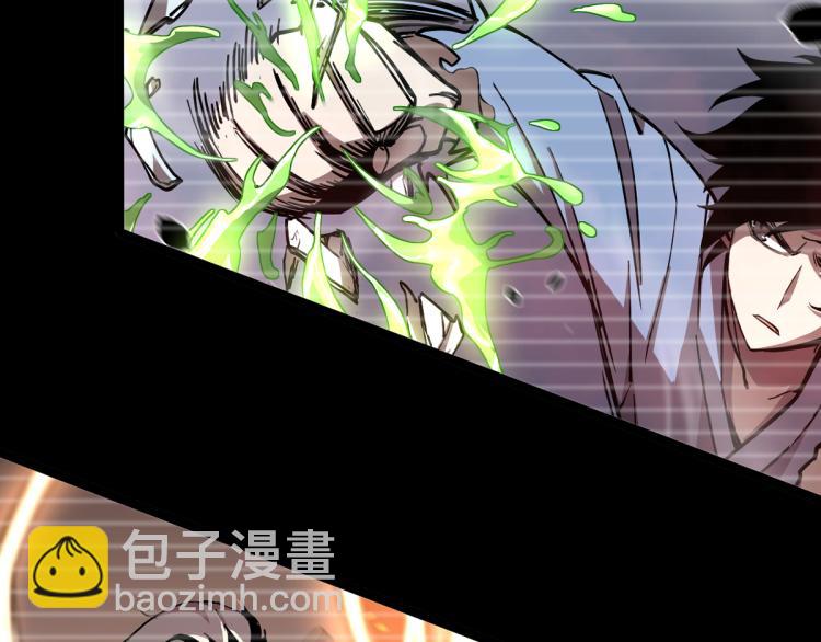 超凡進化 - 11話 明河初鬥血瘤妖(2/3) - 5