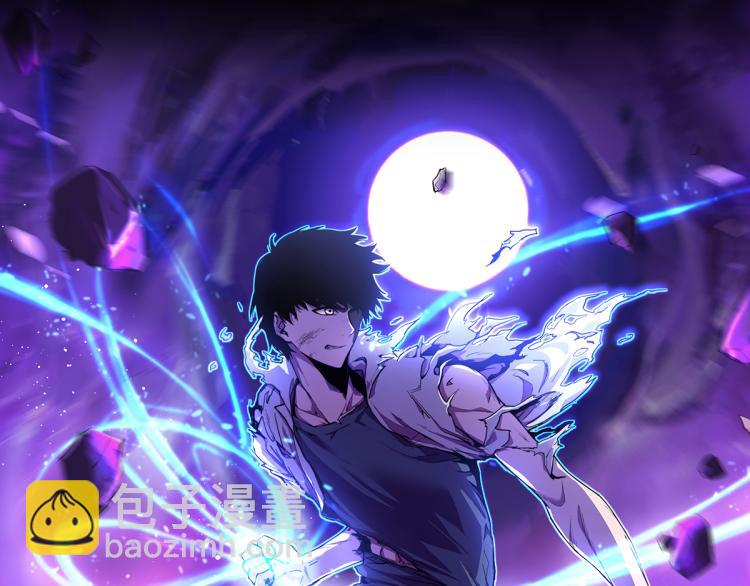 超凡進化 - 11話 明河初鬥血瘤妖(1/3) - 7