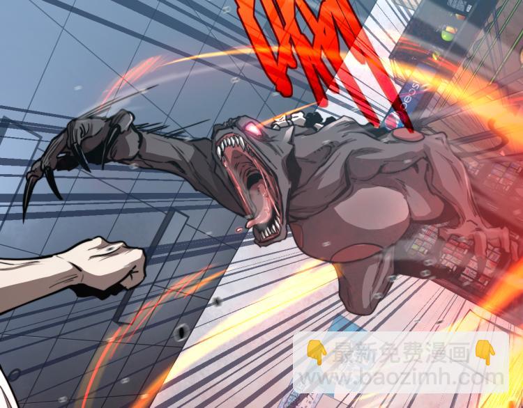 超凡進化 - 11話 明河初鬥血瘤妖(2/3) - 2