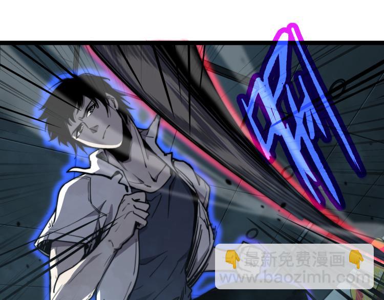 超凡進化 - 11話 明河初鬥血瘤妖(2/3) - 5