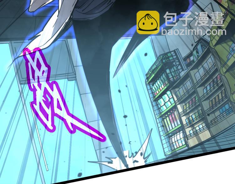 超凡進化 - 11話 明河初鬥血瘤妖(2/3) - 6