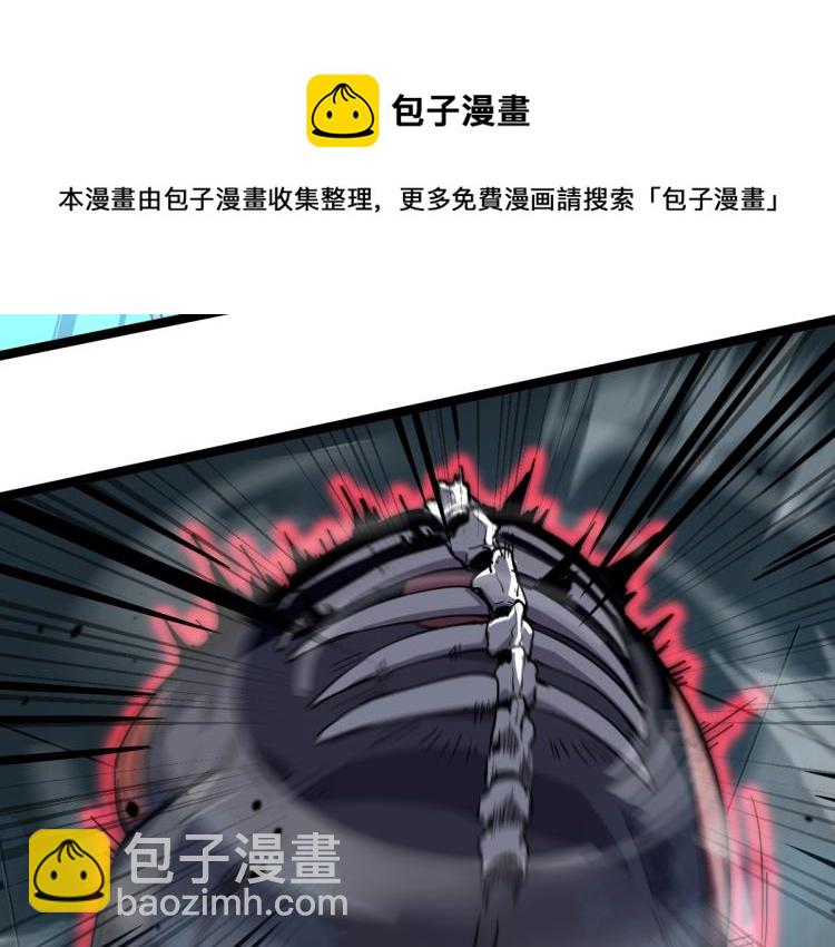 超凡進化 - 11話 明河初鬥血瘤妖(2/3) - 7