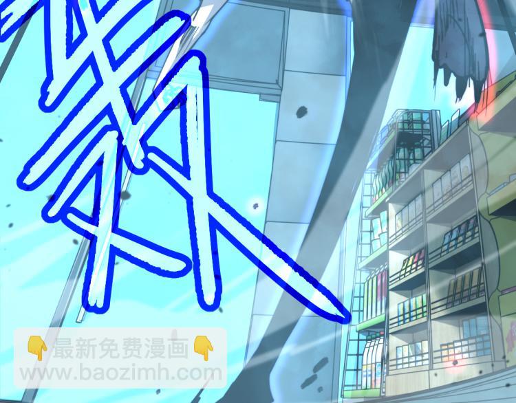 超凡進化 - 11話 明河初鬥血瘤妖(2/3) - 1