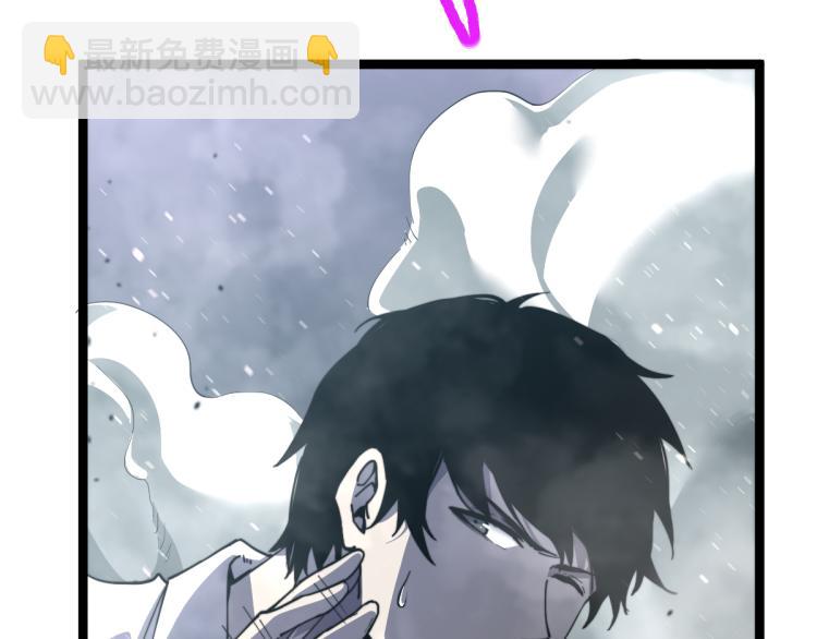 超凡進化 - 11話 明河初鬥血瘤妖(2/3) - 5