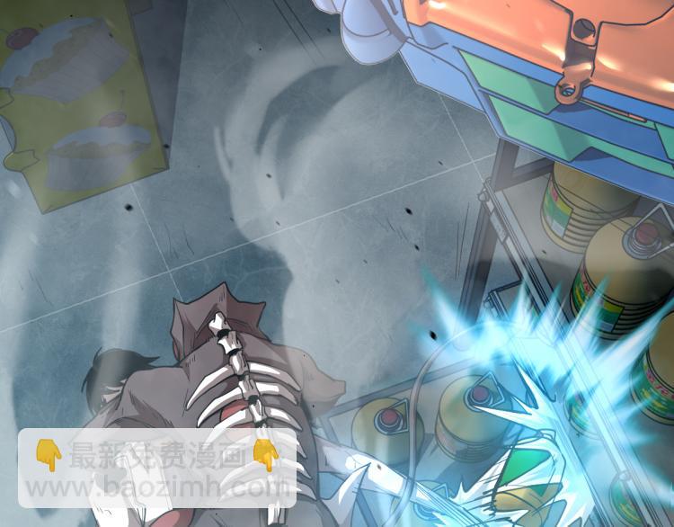 超凡進化 - 11話 明河初鬥血瘤妖(2/3) - 7