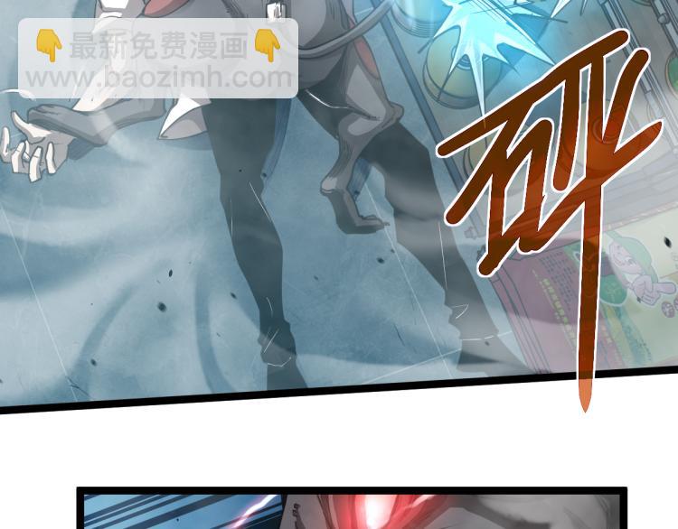 超凡進化 - 11話 明河初鬥血瘤妖(2/3) - 8