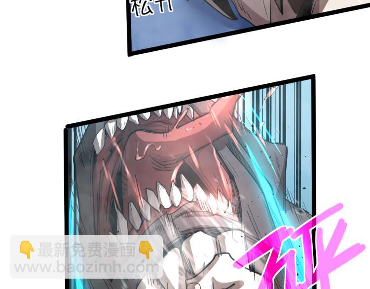 超凡進化 - 11話 明河初鬥血瘤妖(2/3) - 4