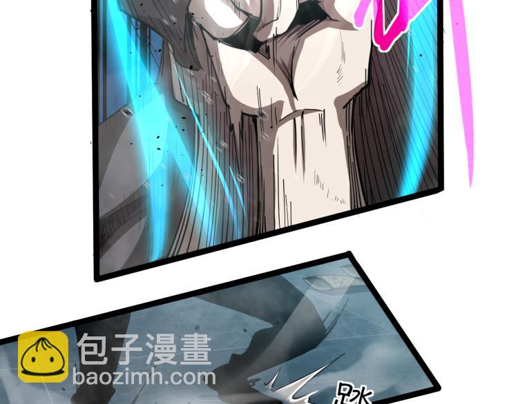 超凡進化 - 11話 明河初鬥血瘤妖(2/3) - 5