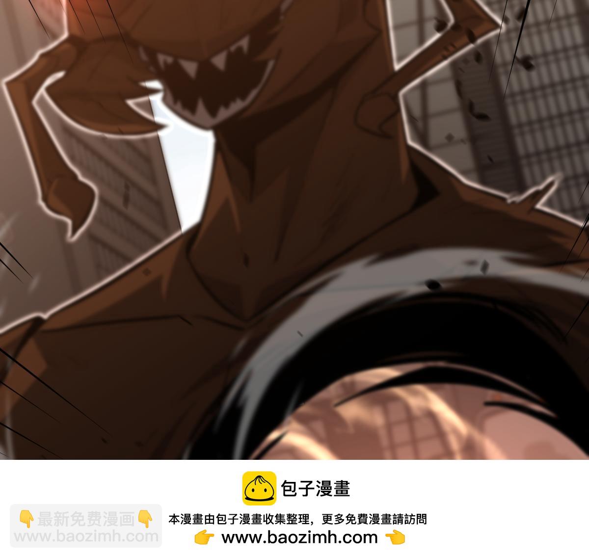 超凡進化 - 第120話 清剿餘孽(2/3) - 6