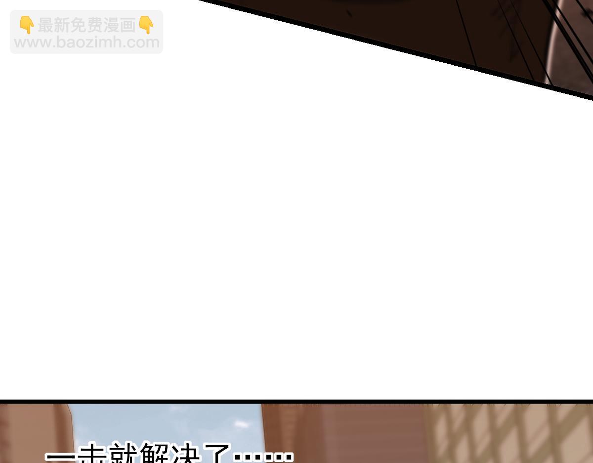 超凡進化 - 第120話 清剿餘孽(3/3) - 6