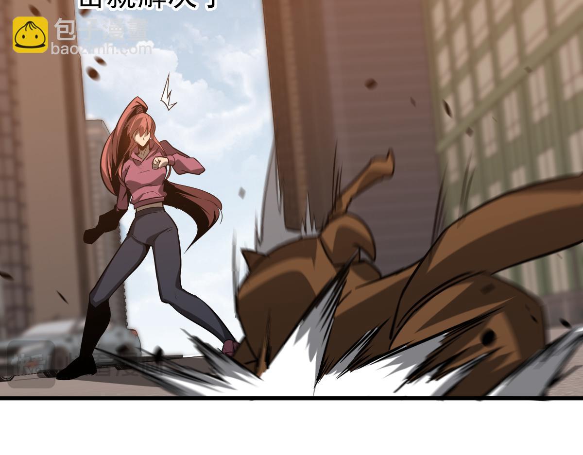 超凡進化 - 第120話 清剿餘孽(3/3) - 7