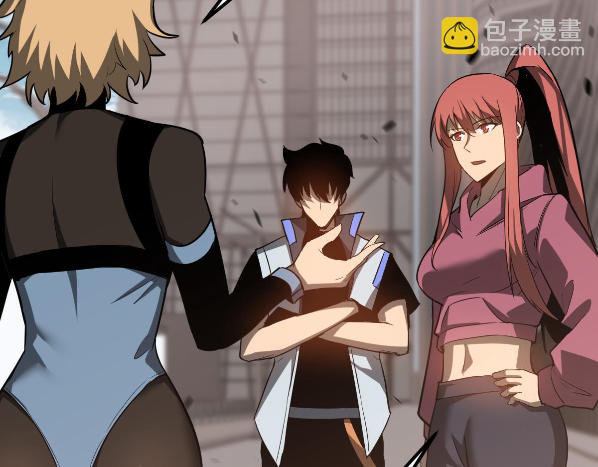 超凡進化 - 第120話 清剿餘孽(3/3) - 5