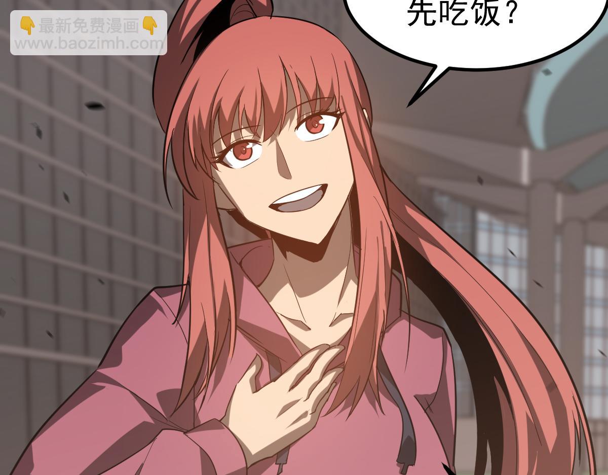 超凡進化 - 第120話 清剿餘孽(3/3) - 2