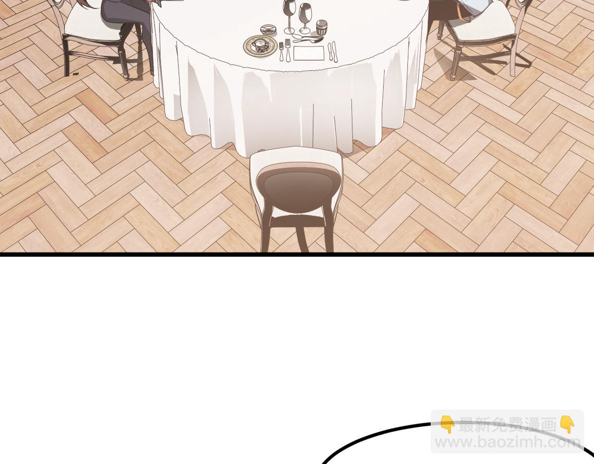 超凡進化 - 第120話 清剿餘孽(3/3) - 4