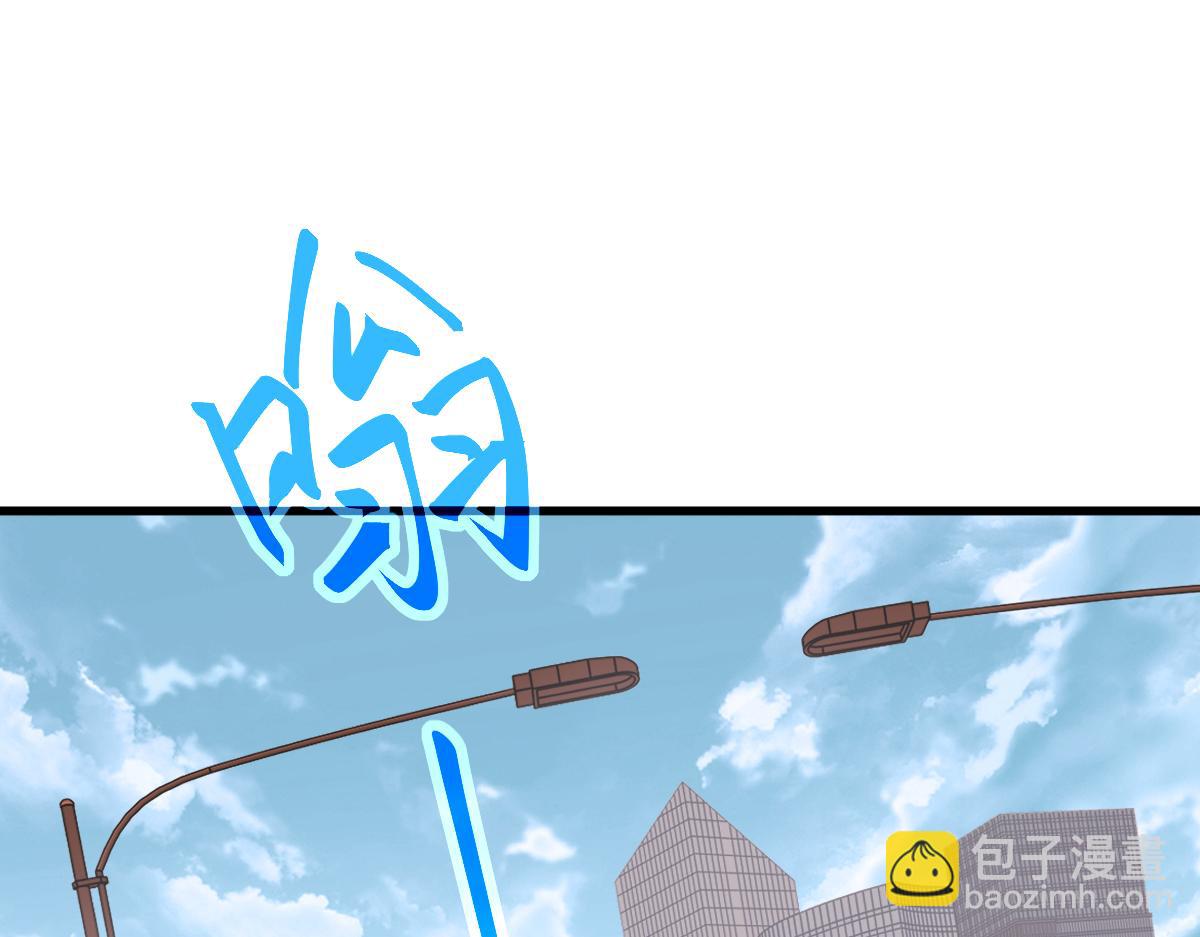 超凡進化 - 第120話 清剿餘孽(1/3) - 7