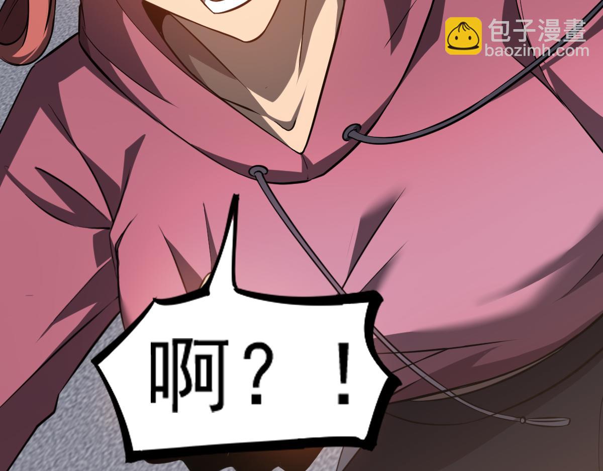 超凡進化 - 第120話 清剿餘孽(1/3) - 8