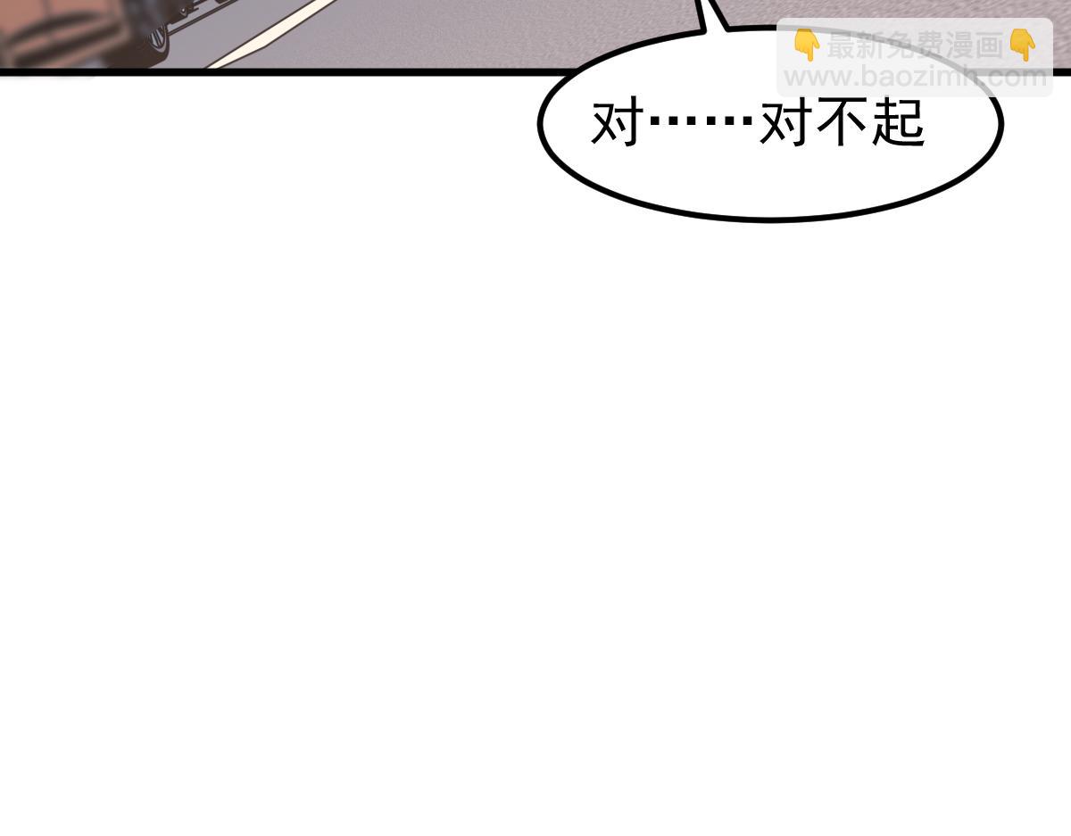 超凡進化 - 第120話 清剿餘孽(1/3) - 3