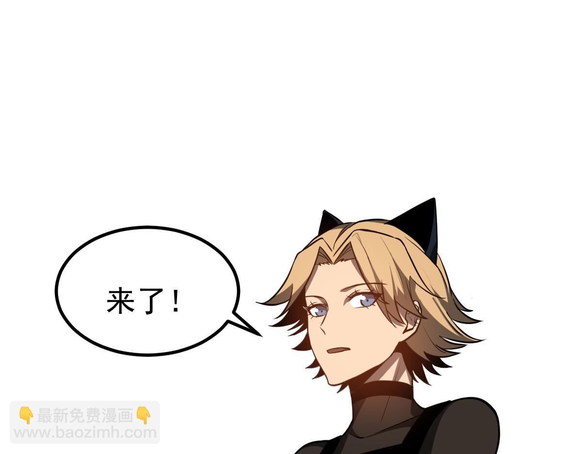 超凡進化 - 第120話 清剿餘孽(1/3) - 5