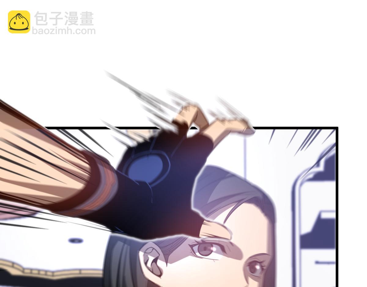 超凡進化 - 第120話 清剿餘孽(2/3) - 3