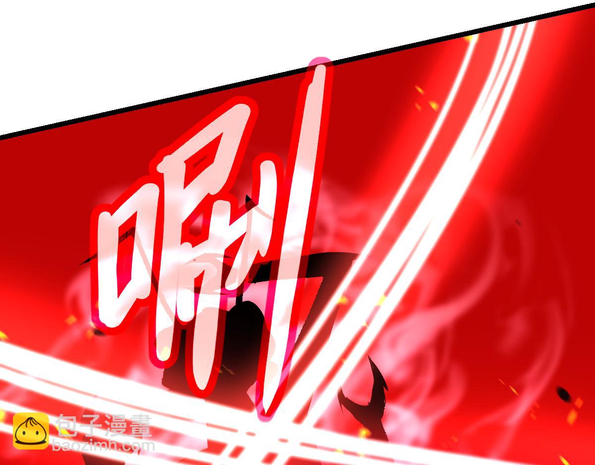 超凡進化 - 第120話 清剿餘孽(2/3) - 5