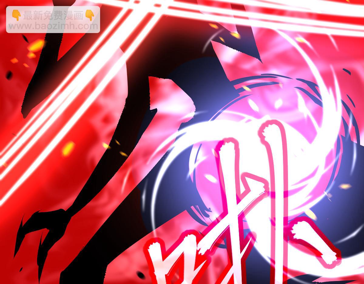 超凡進化 - 第120話 清剿餘孽(2/3) - 6