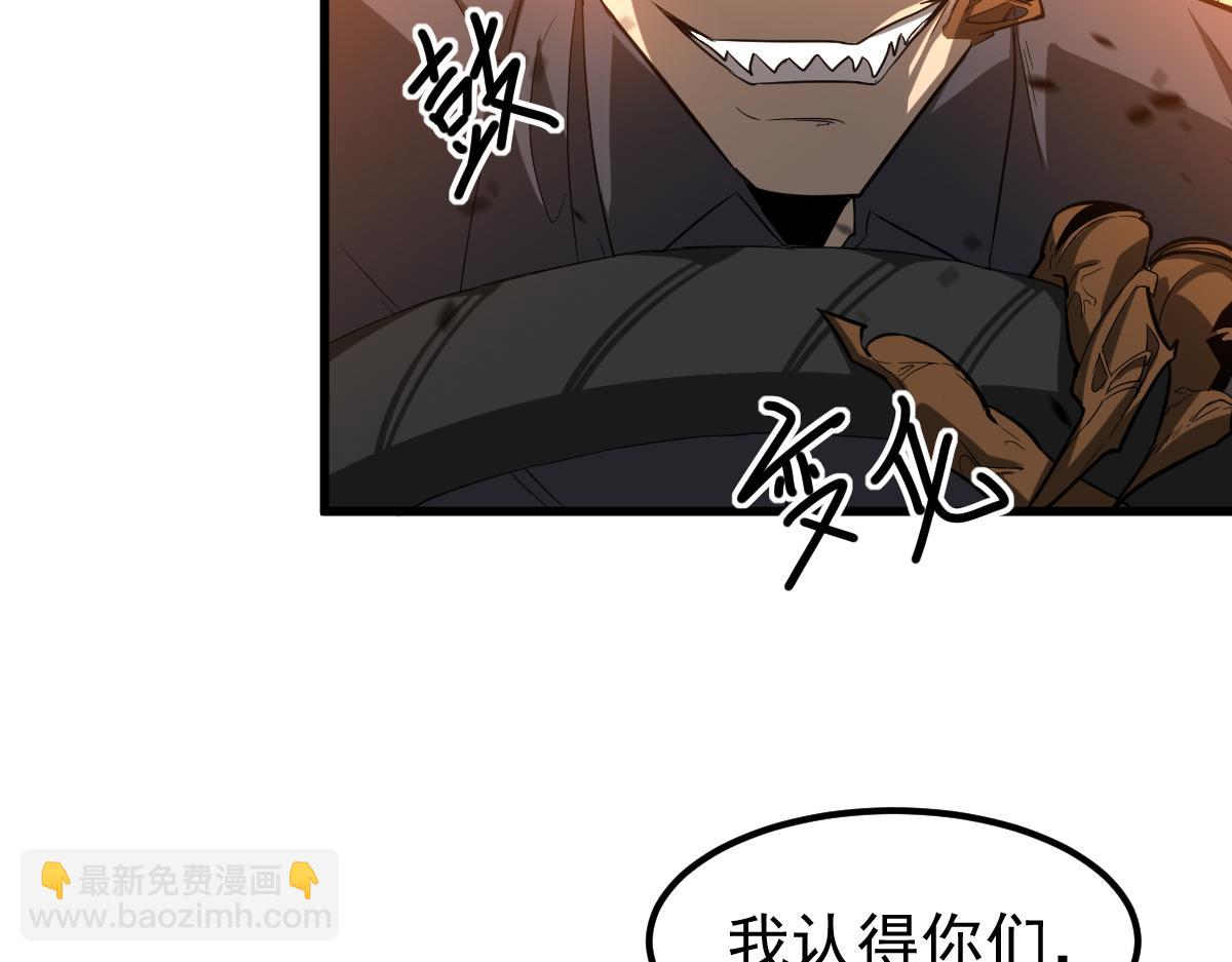 超凡進化 - 第120話 清剿餘孽(2/3) - 7